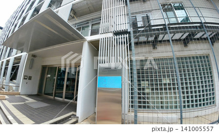 名古屋大学 名古屋大学 141005557