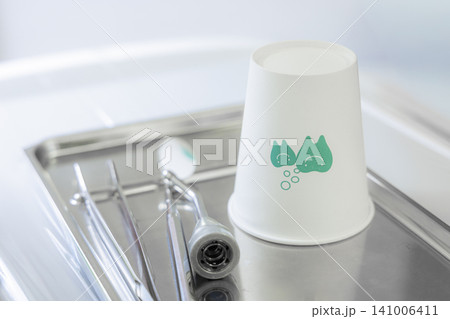 歯科医院の紙コップと診療器具 クリニックのブランディング 歯科医院の紙コップと診療器具 クリニックのブランディング 141006411