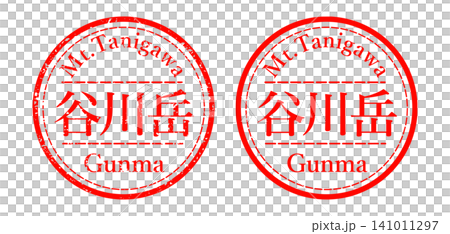 Tanigawadake Stamp Illustration Tanigawadake Stamp Illustration 141011297