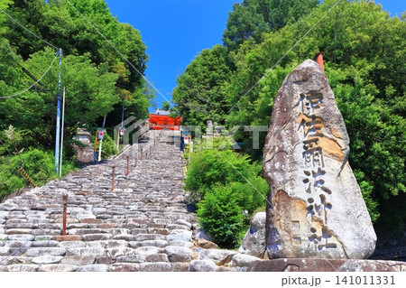 【愛媛県】豪華絢爛な伊佐爾波神社(日本三大八幡造り) 【愛媛県】豪華絢爛な伊佐爾波神社(日本三大八幡造り) 141011331