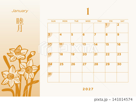 2027年1月 和風カレンダー 水仙の花のデザイン 日曜始まり 月間スケジュール 141014574