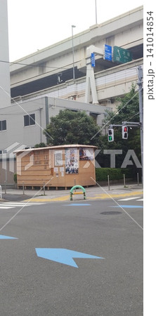 ハレとケと日常 ハレとケと日常 141014854