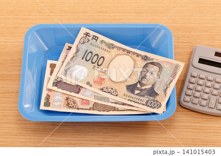 お金とコイントレー お金とコイントレー 141015403