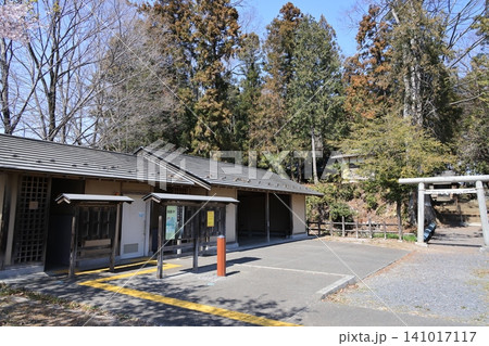 埼玉県大里郡寄居町の鉢形城趾の風景 埼玉県大里郡寄居町の鉢形城趾の風景 141017117