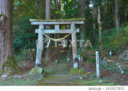 花尾神社 花尾神社 141017651