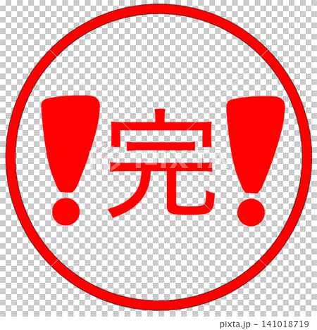 Completed 141018719