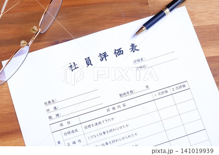 社員評価表 - 会社の人事部などで、人員配置や昇進・昇給などを考慮する際に使用する「社員評価表」 社員評価表 - 会社の人事部などで、人員配置や昇進・昇給などを考慮する際に使用する「社員評価表」 141019939