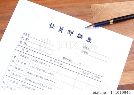 社員評価表 - 会社の人事部などで、人員配置や昇進・昇給などを考慮する際に使用する「社員評価表」 社員評価表 - 会社の人事部などで、人員配置や昇進・昇給などを考慮する際に使用する「社員評価表」 141019940
