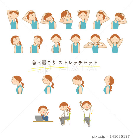 女性の首・肩こりストレッチ イラストセット 女性の首・肩こりストレッチ イラストセット 141020157