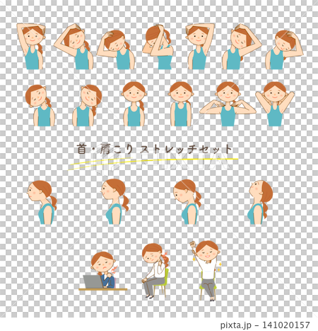 女性の首・肩こりストレッチ イラストセット 女性の首・肩こりストレッチ イラストセット 141020157