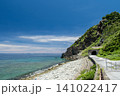 沖縄県国頭村にある旧座津武トンネル跡 141022417