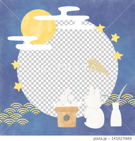 夜空を見上げるうさぎのお月見のフレーム 水彩風 夜空を見上げるうさぎのお月見のフレーム 水彩風 141023989