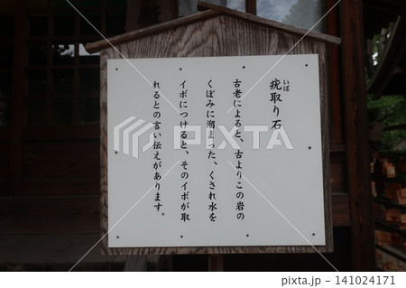 小倉城 141024171