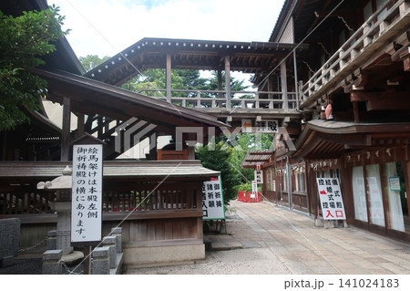 小倉城 小倉城 141024183