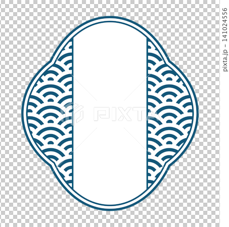 A vertically written Japanese-style frame with a Seigaiha (wave) pattern. A vertically written Japanese-style frame with a Seigaiha (wave) pattern. 141024556