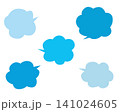 青と水色の吹き出し素材セット 141024605