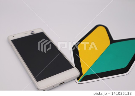 初心者マークとスマホ 初心者マークとスマホ 141025138