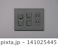 ホテルのコントロールパネル 141025445