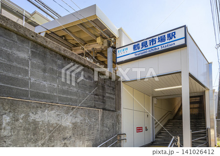鶴見市場駅 鶴見市場駅 141026412
