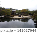 景色、日本庭園 141027944