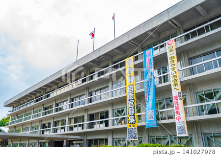 京都府舞鶴市 舞鶴市役所庁舎 京都府舞鶴市 舞鶴市役所庁舎 141027978