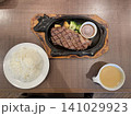 新橋 サーロインステーキ300gランチ 新橋 サーロインステーキ300gランチ 141029923