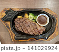 新橋 サーロインステーキ300gランチ 新橋 サーロインステーキ300gランチ 141029924