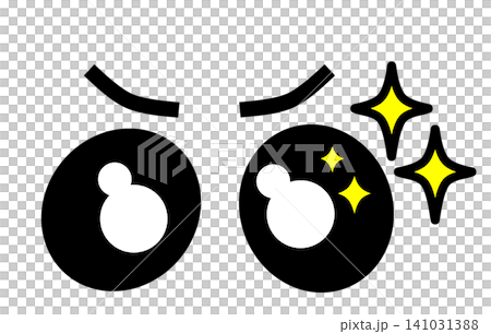 目で凝視して確認している大きな目玉のイラスト 目で凝視して確認している大きな目玉のイラスト 141031388