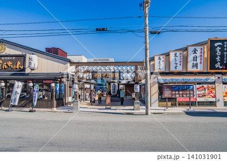 沼津市の沼津漁港付近の港八十三番地の風景(静岡県) 沼津市の沼津漁港付近の港八十三番地の風景(静岡県) 141031901