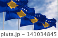 Kosovo national flags waving on a clear day 141034845