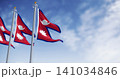 Nepal National flags waving in the wind on a clear day 141034846
