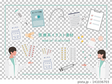 醫療向量插圖集（醫生、藥品、聽診器、用藥記錄簿） 141036703
