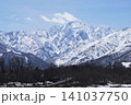春の五竜岳 141037750