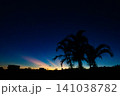 夕暮れ 夕暮れ 141038782