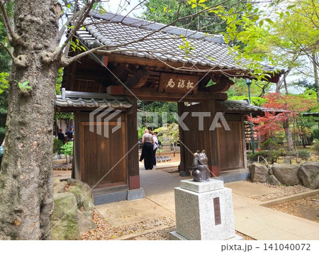 豪徳寺招福殿 豪徳寺招福殿 141040072