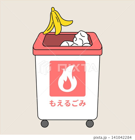 もえるごみ(可燃ごみ)用のごみ箱とごみのイラスト「もえるごみ」文字入り(赤) もえるごみ(可燃ごみ)用のごみ箱とごみのイラスト「もえるごみ」文字入り(赤) 141042284