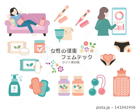 女性の健康・フェムテックベクター素材セット 141042456