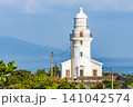 屋久島灯台　歴史を刻む　屋久島の春 141042574