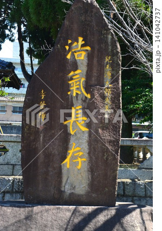 徳山児玉神社は周南市児玉町1丁目に所在する 徳山児玉神社は周南市児玉町1丁目に所在する 141042737