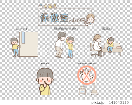 Nurse's Office Rules Set Nurse's Office Rules Set 141043139