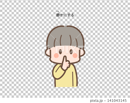 Children who are quiet Children who are quiet 141043145