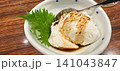 大葉と甘辛いタレを添えた沖縄名物のジーマミー豆腐 141043847