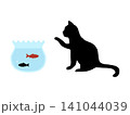金魚鉢と金魚に興味を持つネコのシルエット 141044039