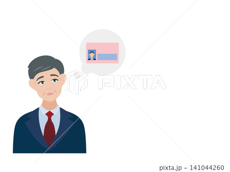 マイナンバーカードを検討する中年男性のベクターイラスト素材 マイナンバーカードを検討する中年男性のベクターイラスト素材 141044260