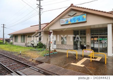 ◇温泉津(ゆのつ)まち歩き【JR温泉津駅】/ 島根県大田市 ◇温泉津(ゆのつ)まち歩き【JR温泉津駅】/ 島根県大田市 141044421