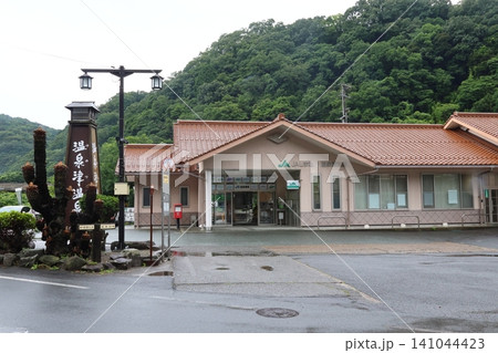◇温泉津(ゆのつ)まち歩き【JR温泉津駅】/ 島根県大田市 ◇温泉津(ゆのつ)まち歩き【JR温泉津駅】/ 島根県大田市 141044423