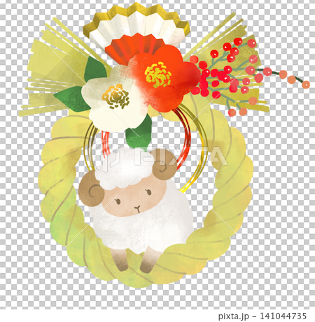 羊年 未年 しめ縄 しめ飾りと羊のかわいいイラスト 羊年 未年 しめ縄 しめ飾りと羊のかわいいイラスト 141044735