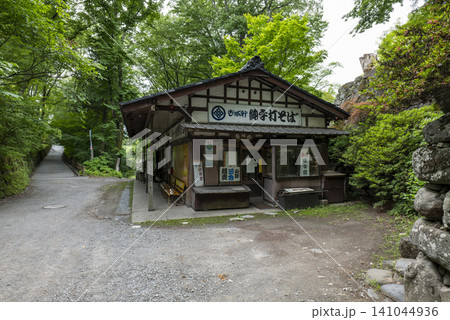 小諸城内の茶屋 古城軒 長野県・小諸市 小諸城内の茶屋 古城軒 長野県・小諸市 141044936