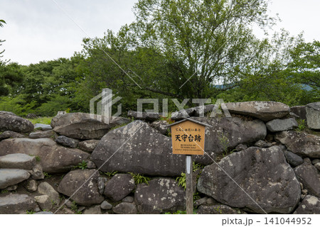初夏の小諸城天守台跡の風景 懐古園 長野県・小諸市 初夏の小諸城天守台跡の風景 懐古園 長野県・小諸市 141044952