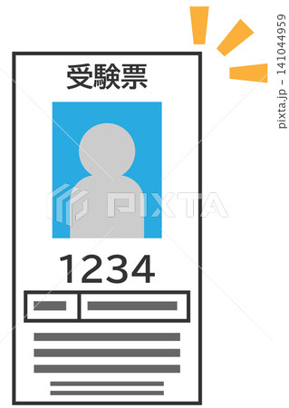 シンプルな写真付き受験票のイメージイラスト素材 シンプルな写真付き受験票のイメージイラスト素材 141044959